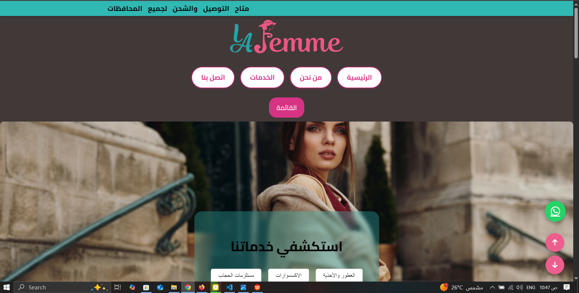 La Femme