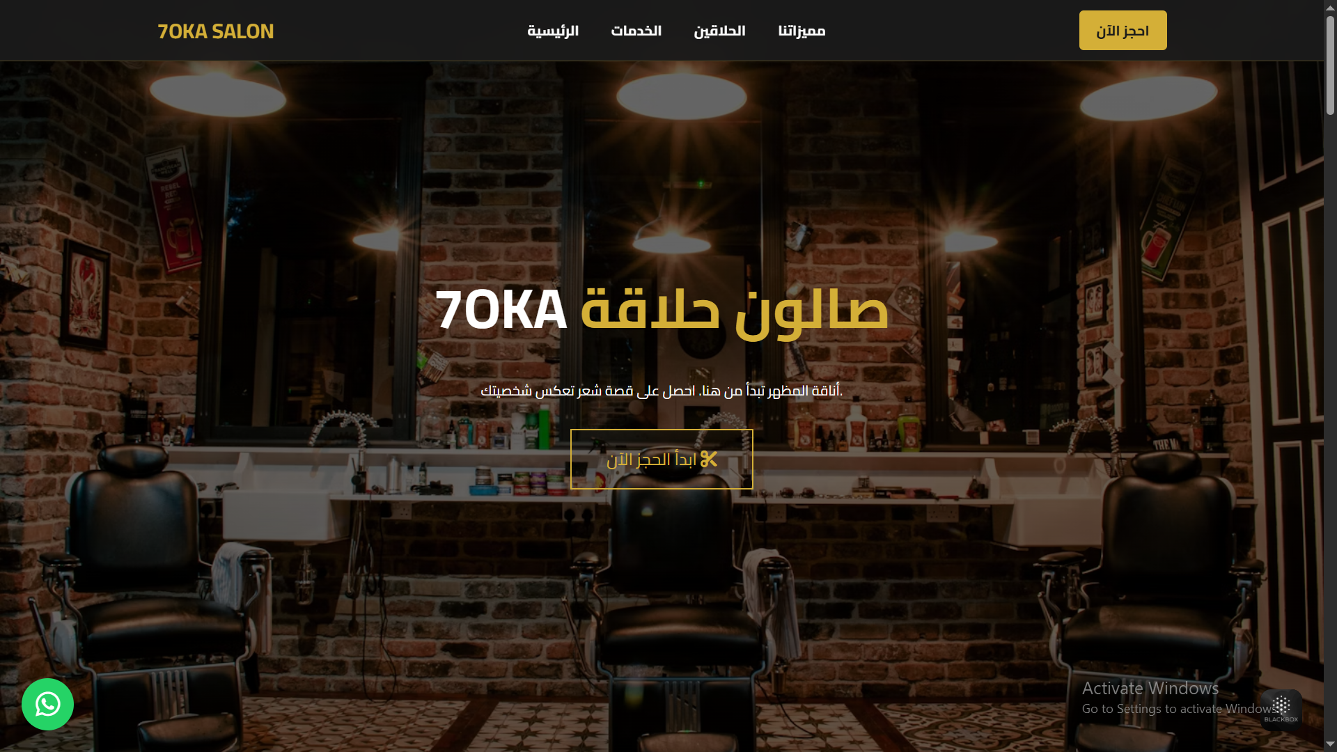 7oka Salon